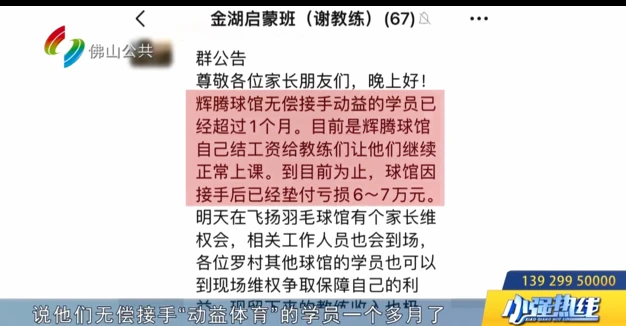 篮球协调训练的有效工具和设备推荐_2
